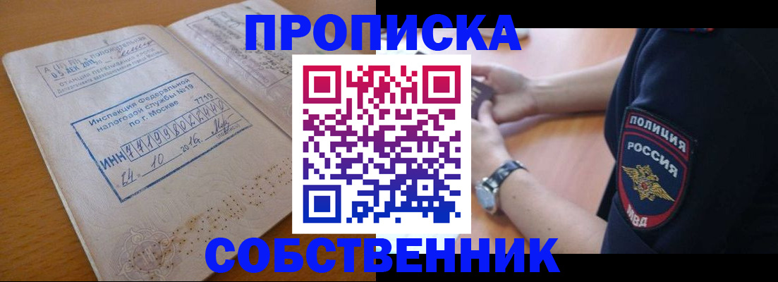 миграционный учет в Выборге